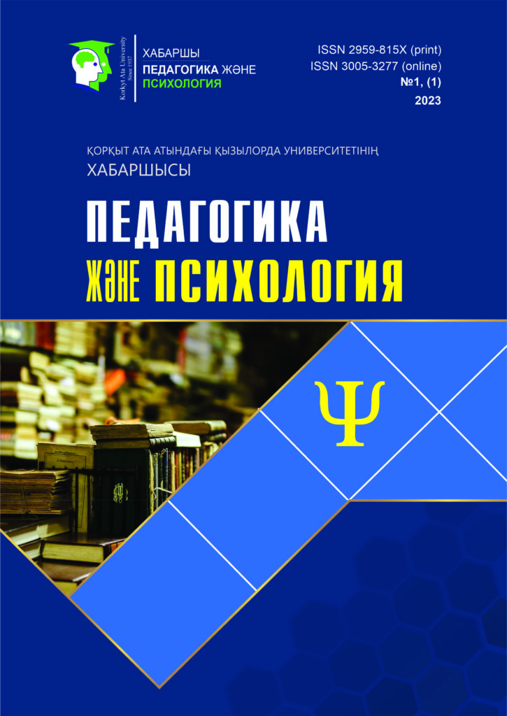 Обложка журнала